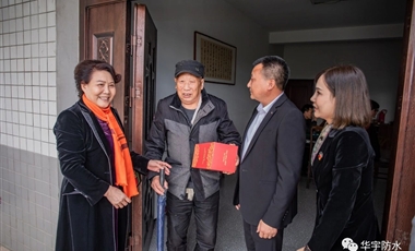 九九重陽節，濃濃華宇情